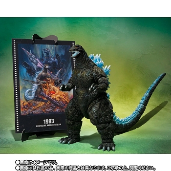 S.H. MonsterArts Godzilla vs Mechagodzilla II - GODZILLA (Poster Coloring Ver.)